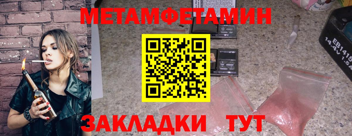 АМФ  Вход с VPN  Амфетамин  Лесосибирск  АМФЕТАМИН 98% 