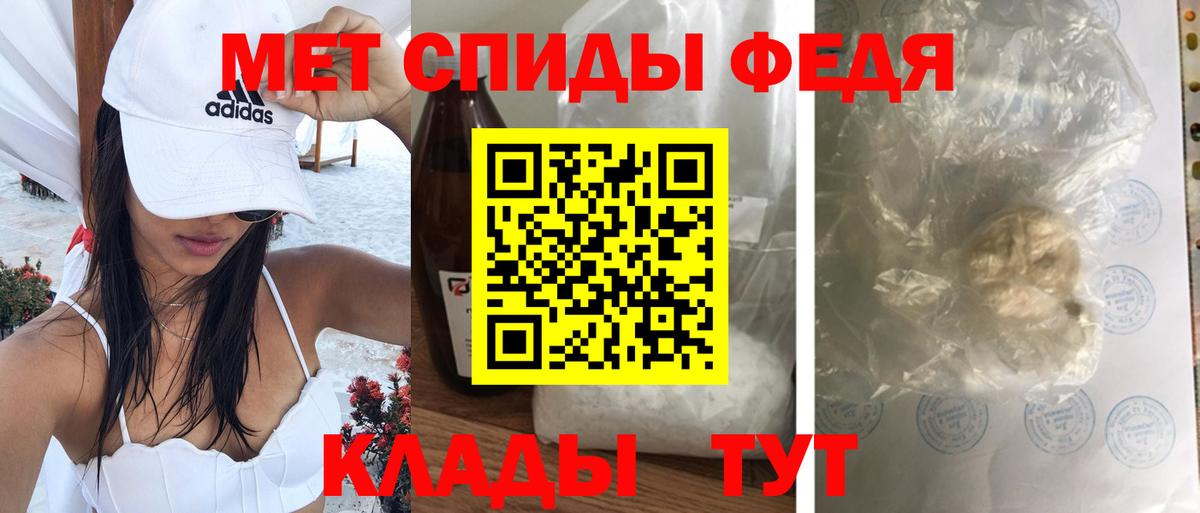 АМФ 98% Лесосибирск