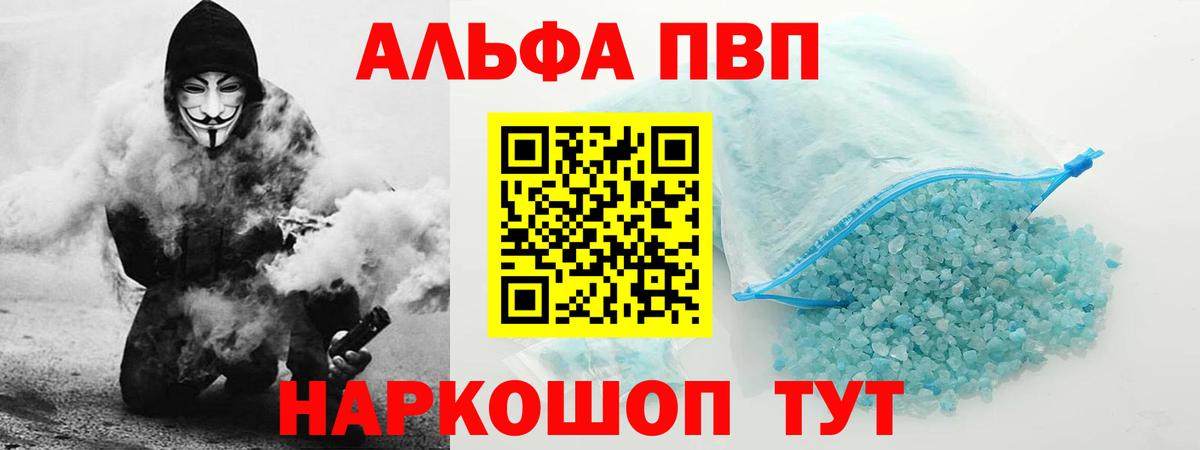 A-PVP СК КРИС Лесосибирск