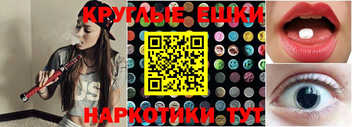 Ecstasy louis Vuitton Лесосибирск