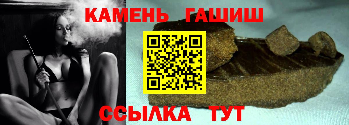 Гашиш Cannabis Лесосибирск