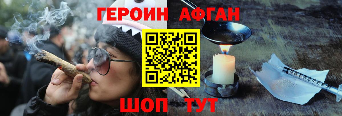 Героин гречка  Вход с VPN  Лесосибирск 