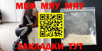 эйфоретик Бузулук