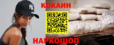 марки lsd Будённовск