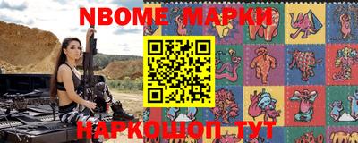 марки lsd Будённовск