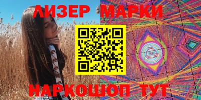 марки lsd Будённовск