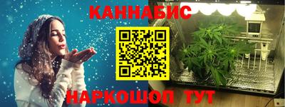 эйфоретик Бузулук