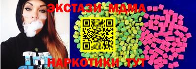 эйфоретик Бузулук