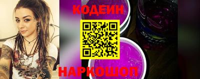 марки lsd Будённовск