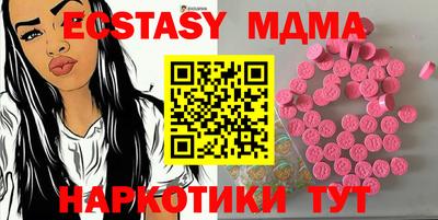 эйфоретик Бузулук