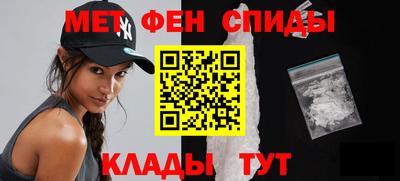 эйфоретик Бузулук