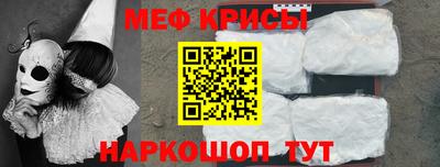 эйфоретик Бузулук