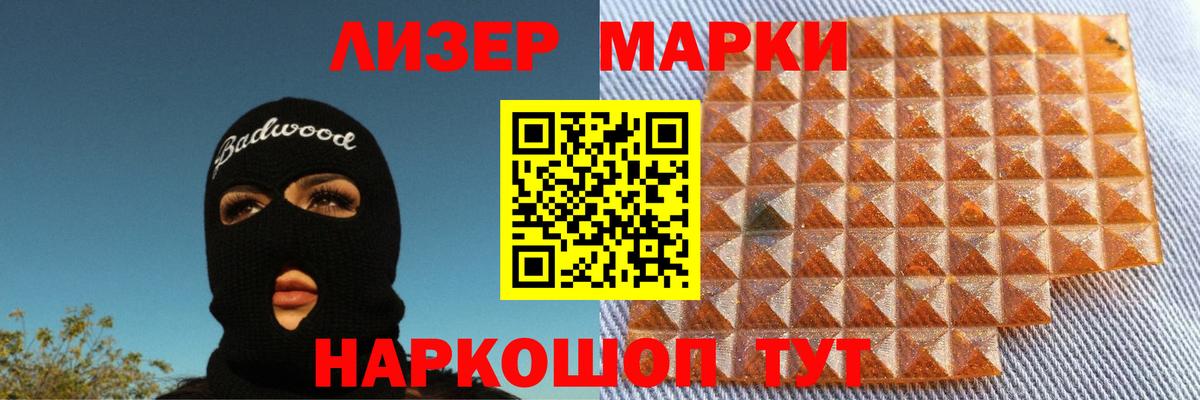 ЛСД экстази кислота  Вход с VPN  Лесосибирск 