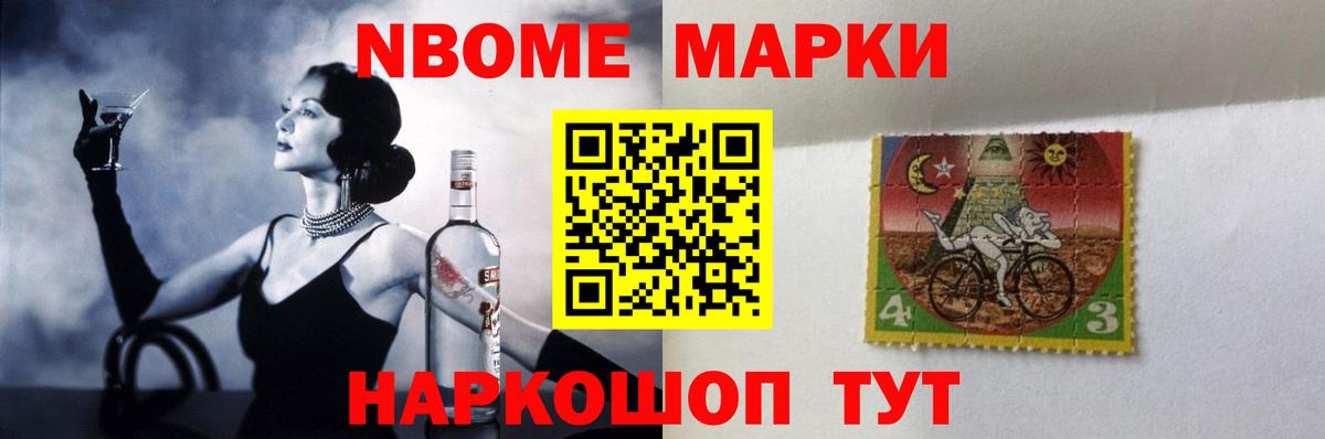 Меф кристаллы  ГАШИШ  Вход с VPN  Лесосибирск  Cocaine  ГАШИШ  Марихуана 