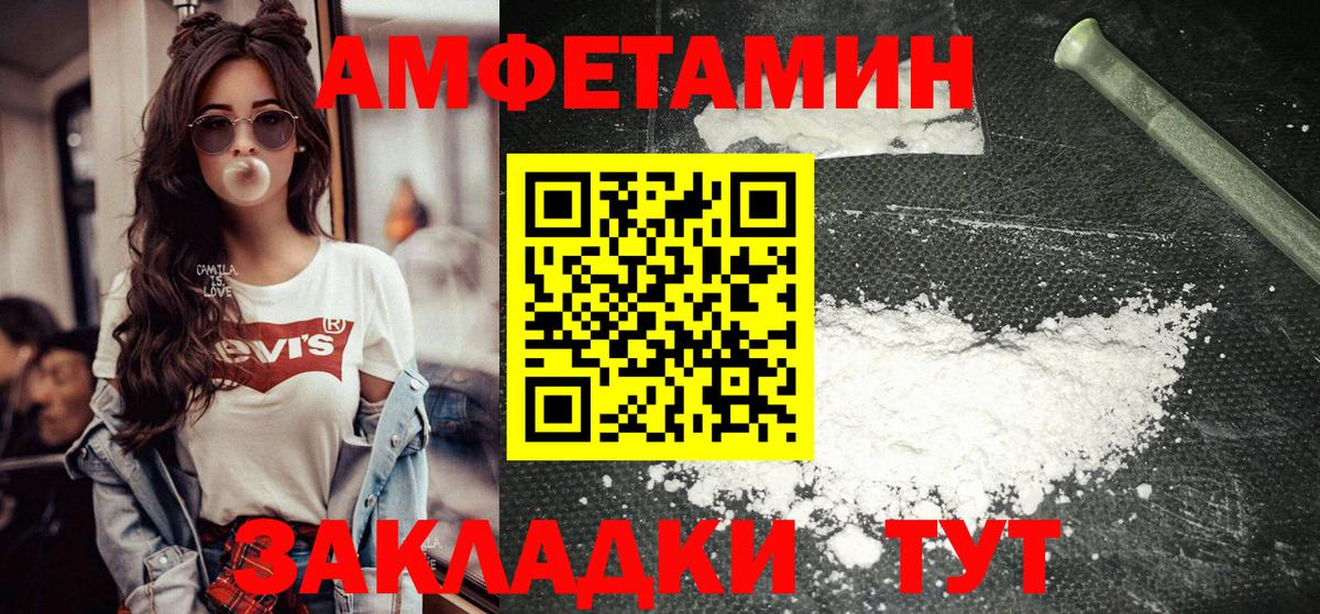 Альфа ПВП Лесосибирск