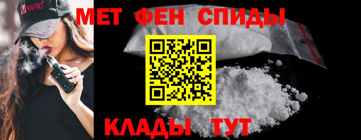 МЕТАМФЕТАМИН витя  МЕТАМФЕТАМИН витя  Вход с VPN  Лесосибирск 