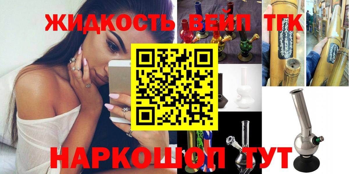 Лесосибирск  кракен зеркало  ТГК концентрат  Вход с VPN  Дистиллят ТГК THC oil 