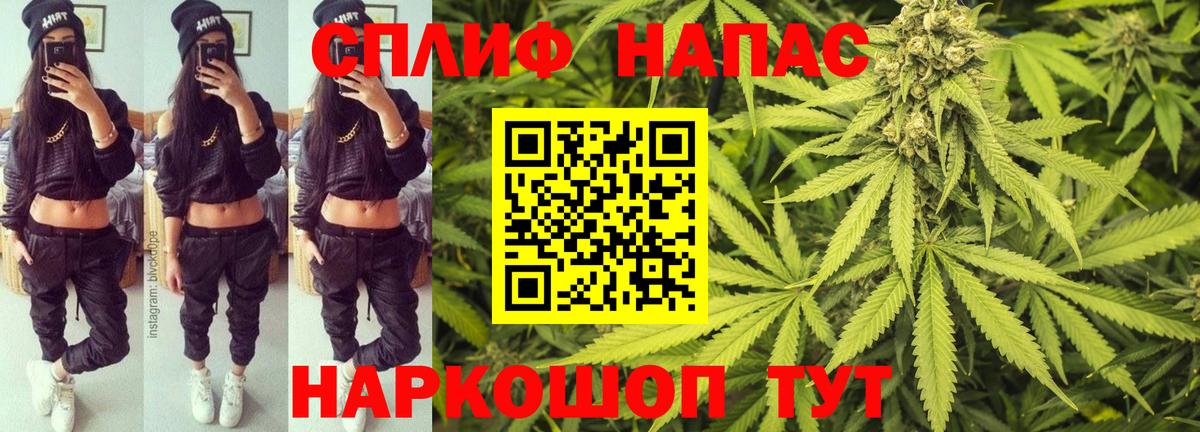 Канабис ГИДРОПОН  Бошки марихуана марихуана  Лесосибирск  Бошки Шишки Bruce Banner  Вход с VPN  Каннабис Bruce Banner 